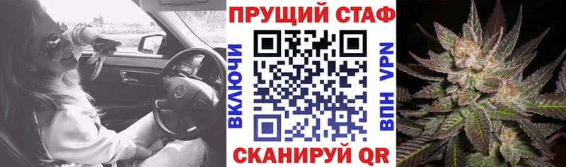 Магазин наркотиков Стародуб МЕГА ссылки  ГАШ  Канабис  Cocaine 