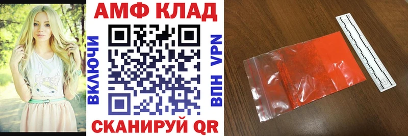 где купить наркотик  Стародуб  АМФ 98% 