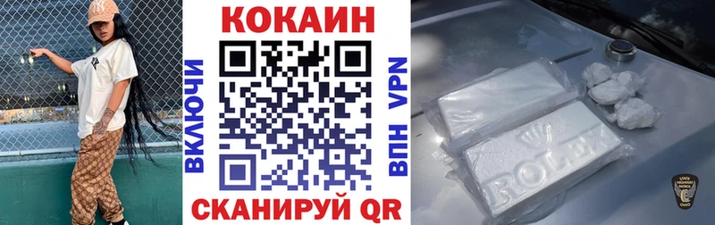 Кокаин Перу Стародуб