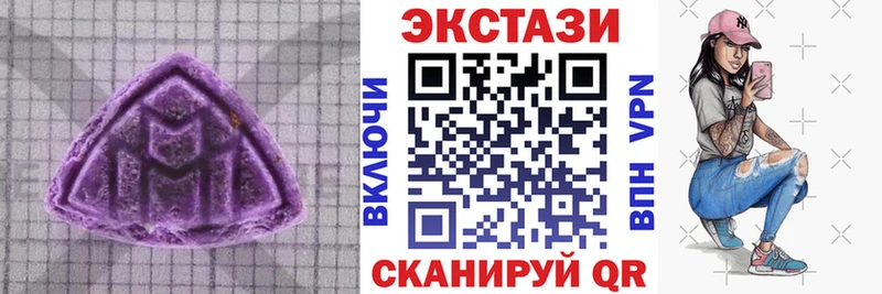 Ecstasy XTC Стародуб