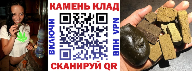 Гашиш 40% ТГК  Стародуб 
