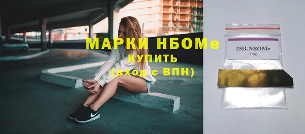 кокаин премиум Алексеевка