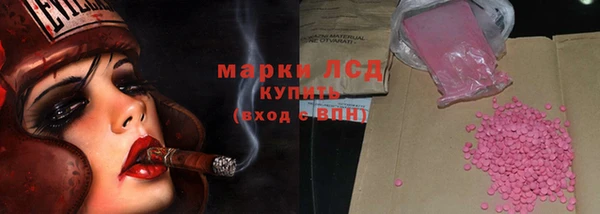 МДМА Алзамай
