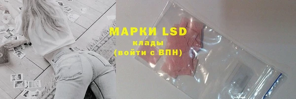 эйфоретик Алексин