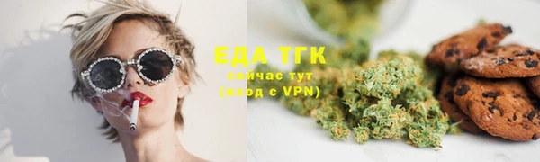 кокаин премиум Алексеевка
