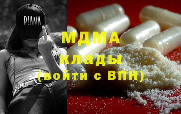 кокаин премиум Алексеевка