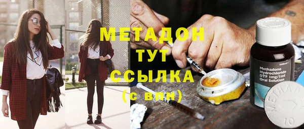 эйфоретик Алексин