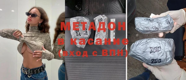кокаин премиум Алексеевка