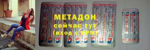 кокаин премиум Алексеевка