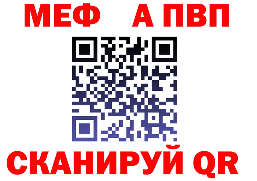A PVP кристаллы tor shop гидра Стародуб