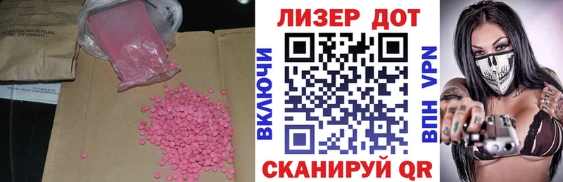 блэк спрут зеркало  Стародуб  ЛСД экстази кислота 