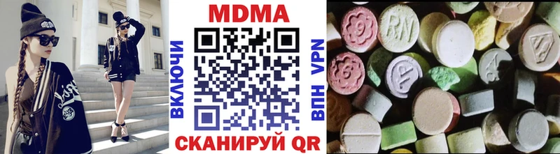 МДМА VHQ  Стародуб 