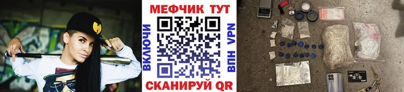 МЕФ VHQ  Стародуб 