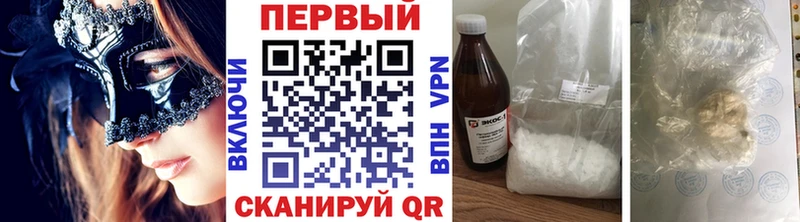 цены   Стародуб  мориарти официальный сайт  МЕТАМФЕТАМИН витя 